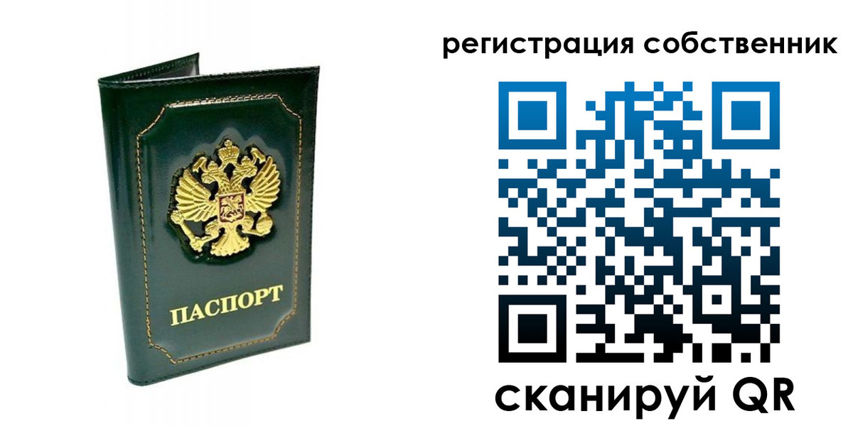 пропишу в квартире в Серпухове